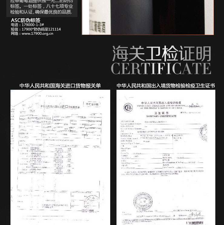 智利原瓶进口红酒 拉菲\/lafite酒庄 智利拉菲巴斯