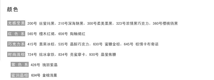 <em>阳光下颜色</em>比较明