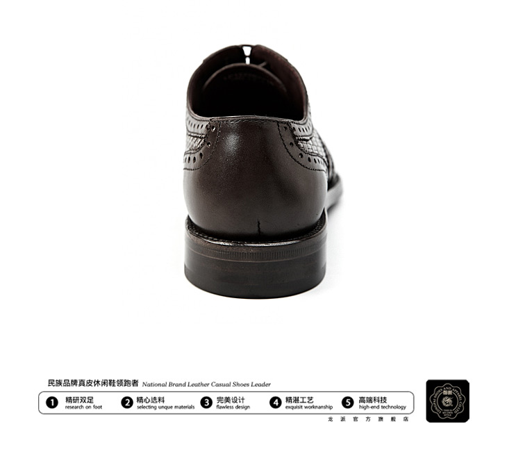 龙派(longpai)精选奢华手工编织 小牛皮男鞋 英