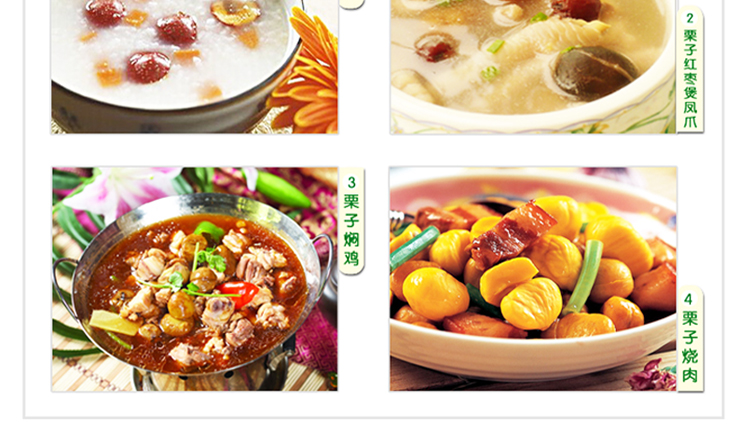 优惠紫玉五星礼盒1000g*2 京东板栗 唐山迁西