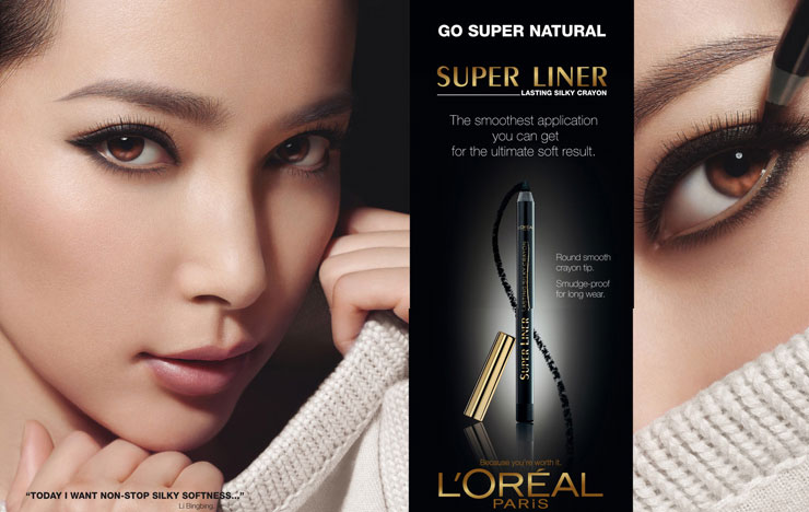 巴黎欧莱雅(L'OREAL PARIS) 丝滑持久眼线笔