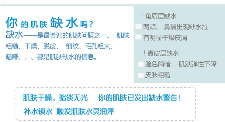 美益天 辅酶Q10超值美肤组合面膜套装 正品包