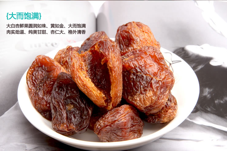 来品新疆特级大杏干400g 价格\/来品新疆特级大