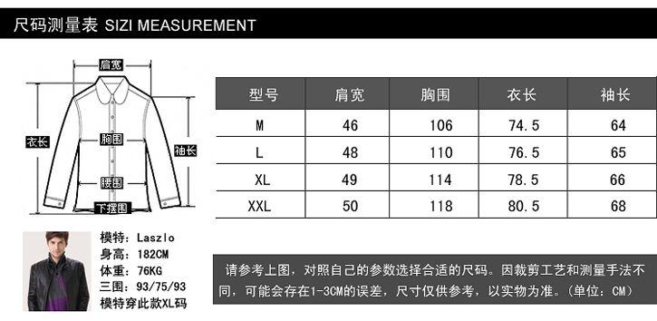 男装外套牛皮毛一体男士奢华真皮皮衣男大衣 