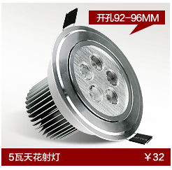 
                                        亮昀美 LED酒柜射灯3W筒灯天花灯背景墙装饰节能玄关过道灯具 小开孔50MM 3W白光                