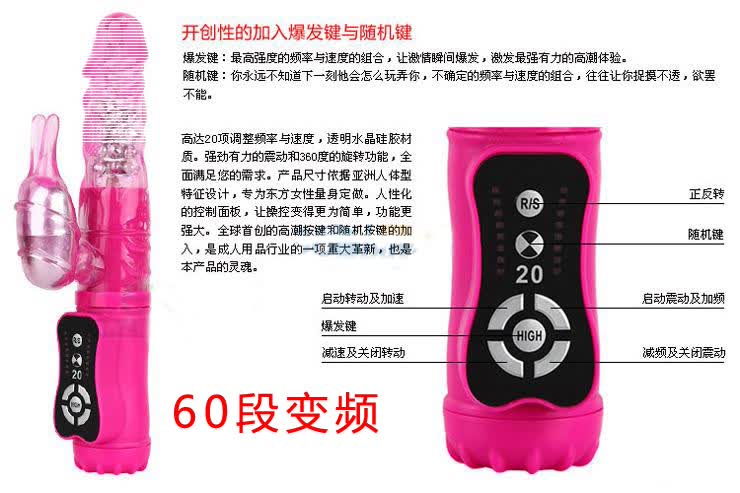 利客 高潮迭起 爆发式<em>潮吹</em>转珠棒 全方位满足女