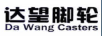 達望腳輪（DA WANG CASTERS）