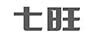 七旺