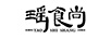瑤食尚