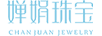 嬋娟（chanjuan）