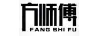 方師傅