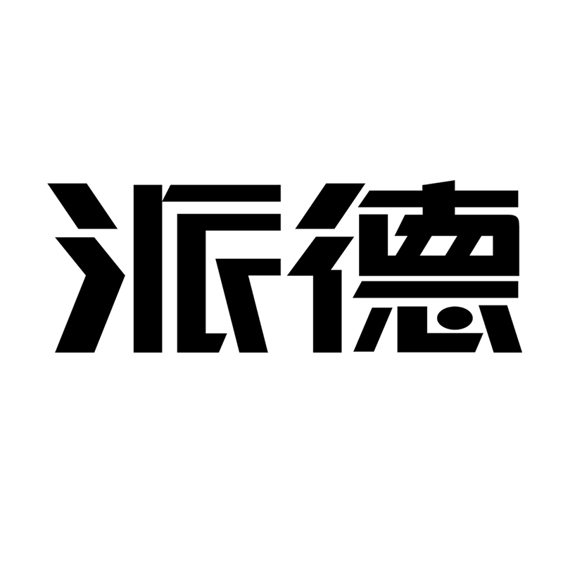 派德