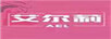 倉庚鳥(niǎo)