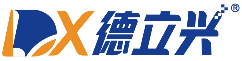 德立興