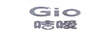 咭噯（GIO）