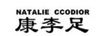 康李足（NATALIE CCODIOR）
