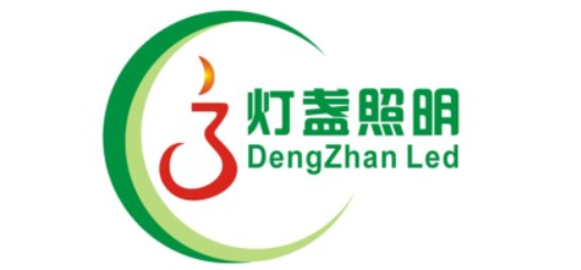 燈盞照明（Dengzhan led）