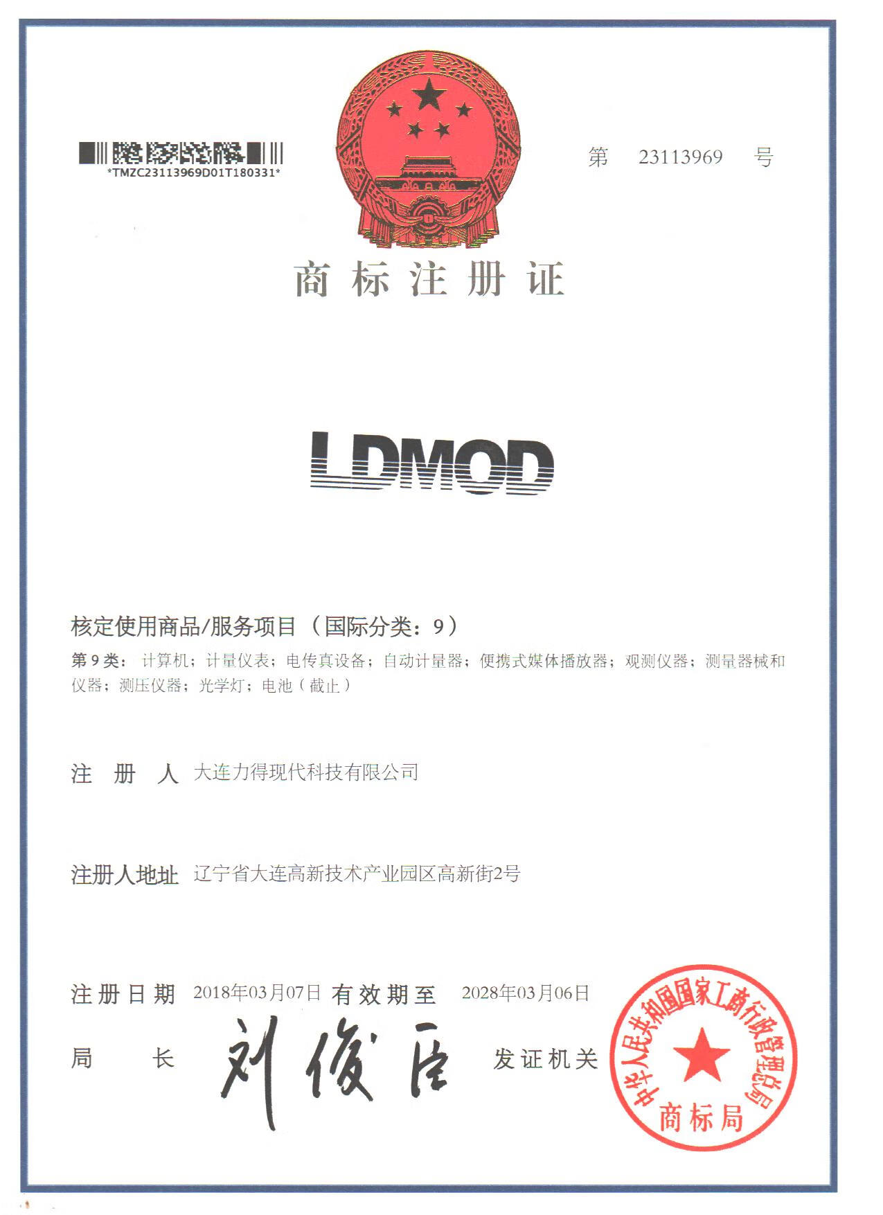 LDMOD