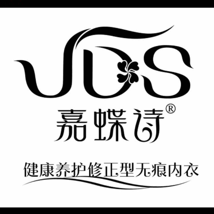 嘉蝶詩（jiadieshi）
