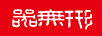 器無(wú)形