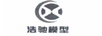 浩馳模型