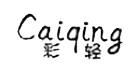 彩輕（Caiqing）