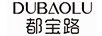 都寶路