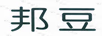 邦豆