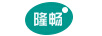 隆暢
