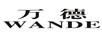 萬德