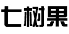 七樹(shù)果