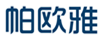 帕歐雅