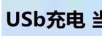尋香