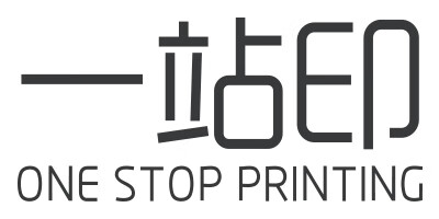 1站印
