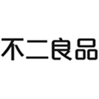 不二良品