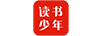 讀書(shū)少年