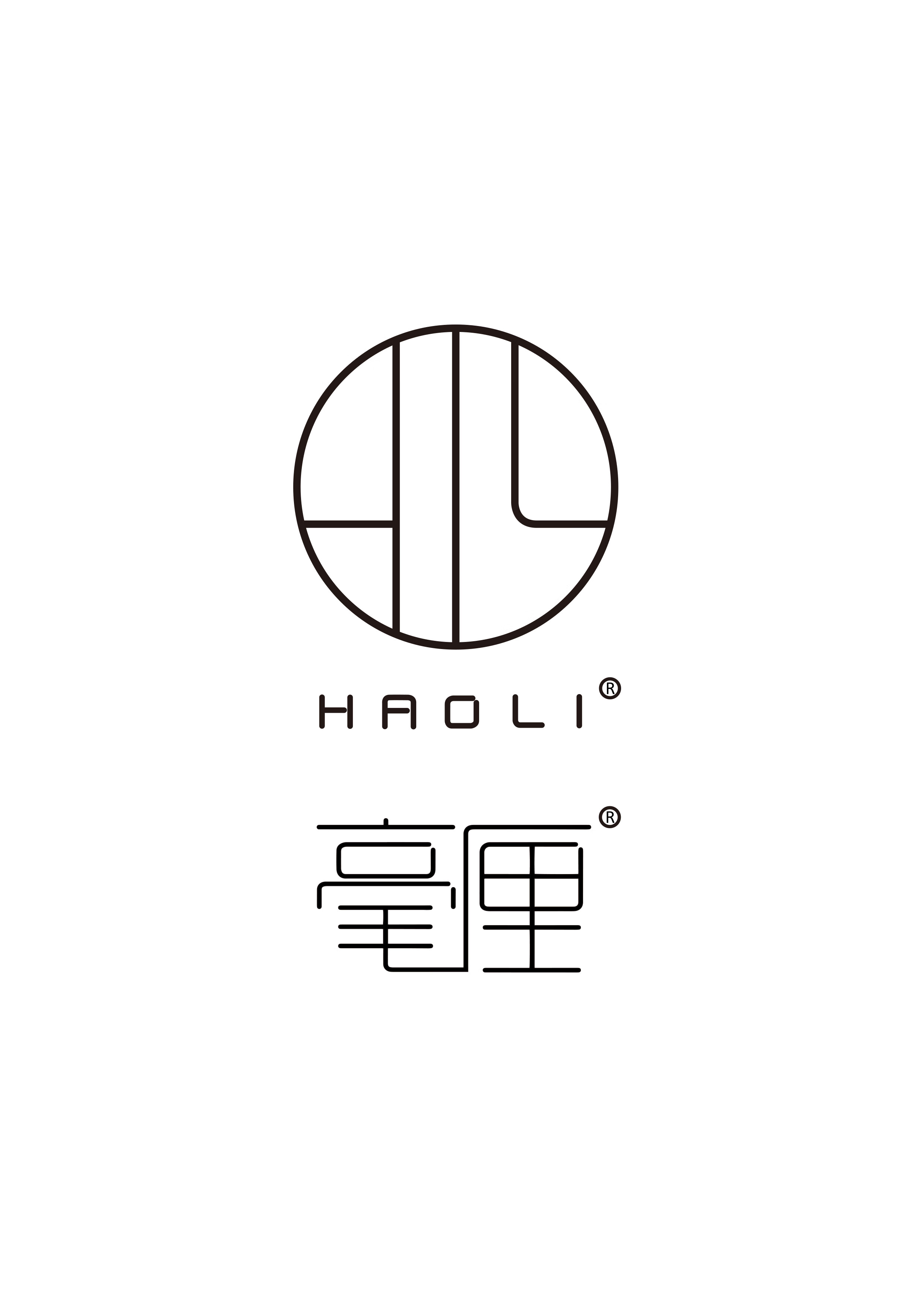 毫厘