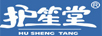 護(hù)笙堂