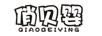 俏貝嬰（QIAOBEIYING）