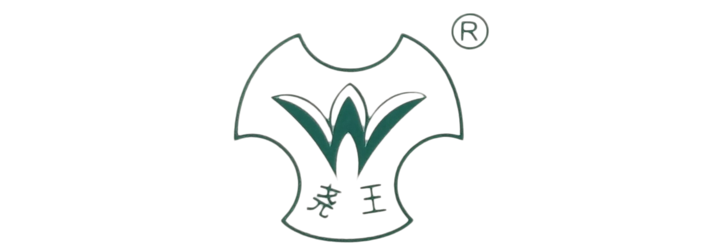 堯王