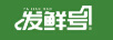 發(fā)鮮號(hào)