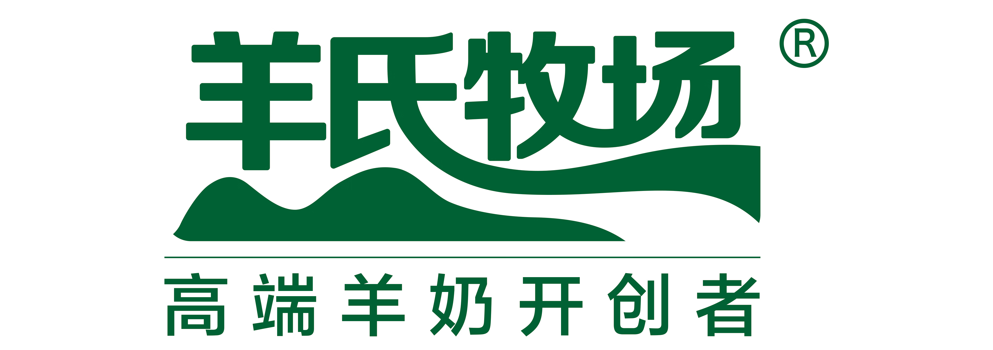 羊氏牧場(chǎng)