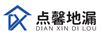 點(diǎn)馨