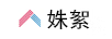 姝絮