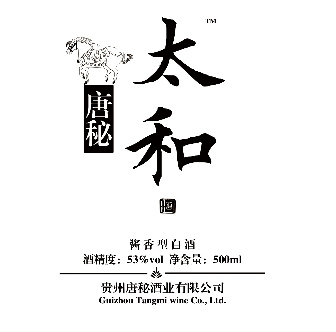 唐秘太和