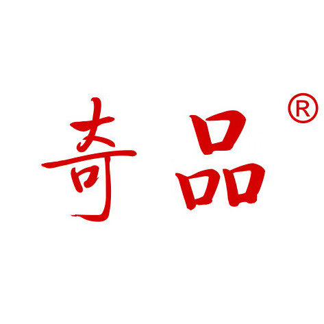 奇品