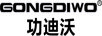GONGDIWO