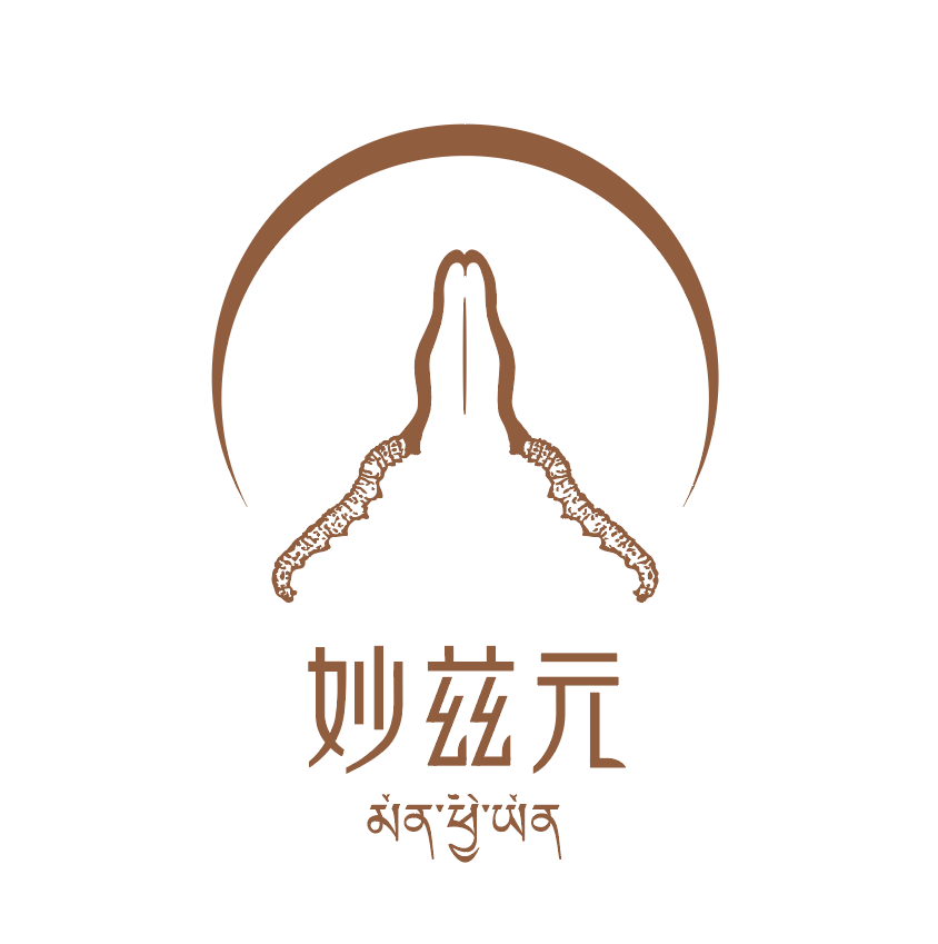 妙茲元