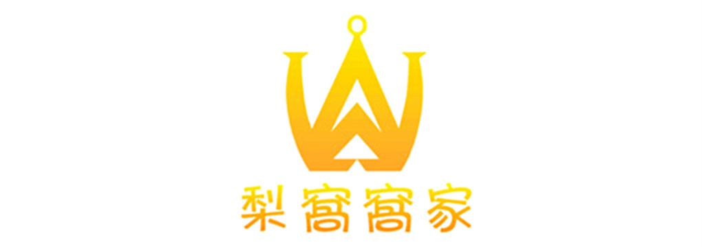 梨窩窩家