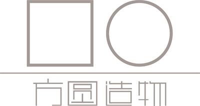 方圓造物